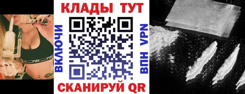 Сколько стоит Якутск Амфетамин  Cocaine  Псилоцибиновые грибы  Марихуана  МЕФ 