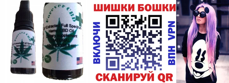 darknet как зайти  купить наркоту  Якутск  Печенье с ТГК конопля 