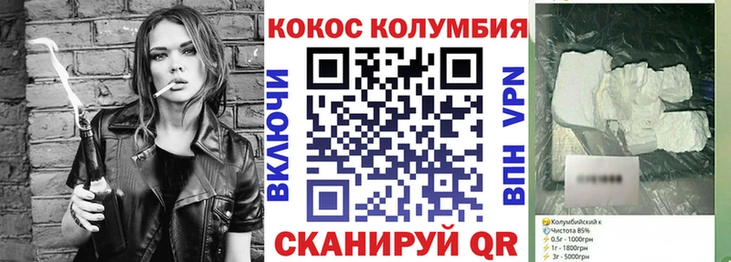 Cocaine Fish Scale  кракен как войти  Якутск  хочу  