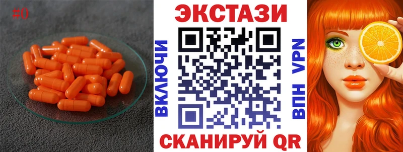 Экстази круглые  наркота  Якутск 