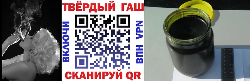 ГАШИШ 40% ТГК Якутск