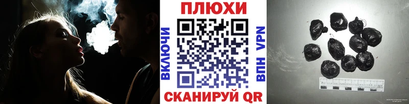 купить наркоту  Якутск  ГАШ Cannabis 