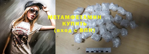прущая мука Богородицк