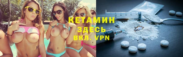 прущая мука Богородицк