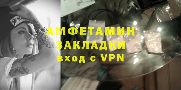прущая мука Богородицк