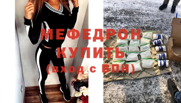 МДМА Богданович