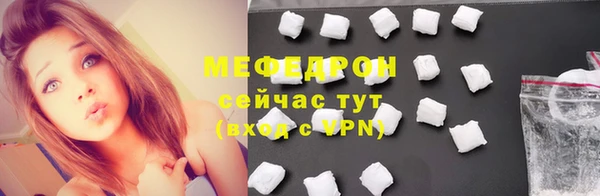 МДМА Богданович