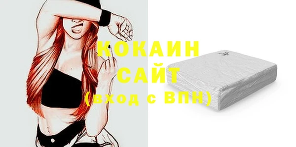 прущая мука Богородицк
