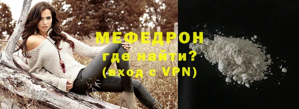 прущая мука Богородицк