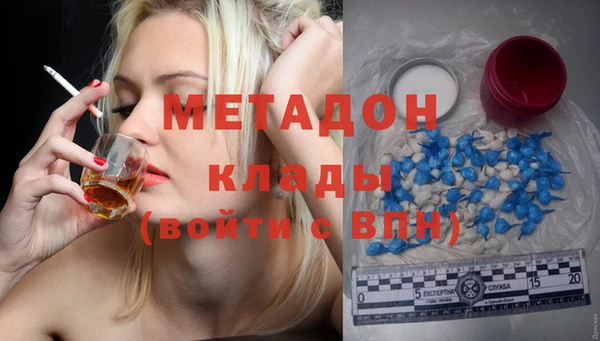МДМА Богданович