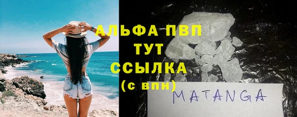 прущая мука Богородицк