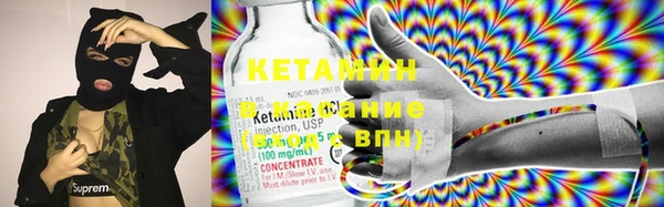 прущая мука Богородицк