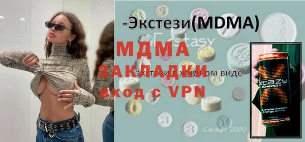 МДМА Богданович