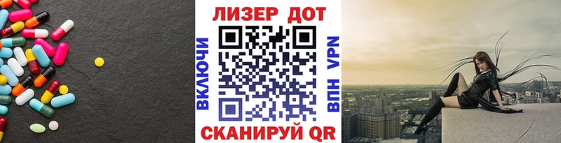omg ССЫЛКА  Якутск  LSD-25 экстази ecstasy 