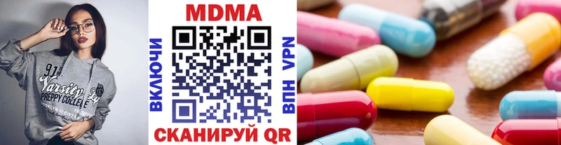 МЕГА ссылки  хочу наркоту  Якутск  MDMA VHQ 
