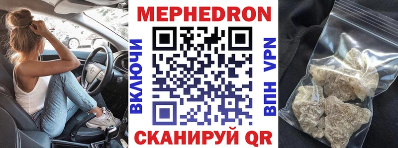 гидра вход  сайты даркнета формула  МЯУ-МЯУ mephedrone  сколько стоит  Якутск 