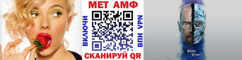Метамфетамин кристалл  это официальный сайт  Якутск 
