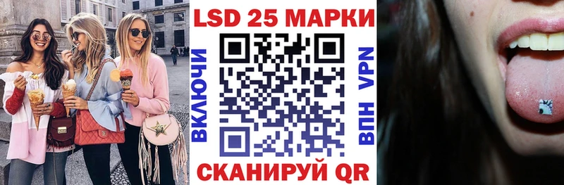наркотики mega онион Марки N-bome 1,5мг Якутск