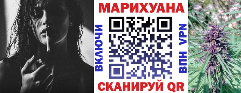 МАРИХУАНА тримм купить наркотики сайты Якутск